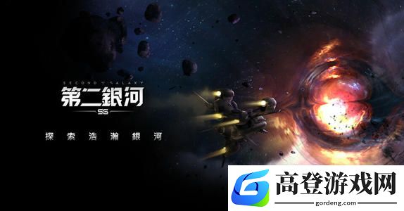 第二银河战术武器怎么样 战术武器分析