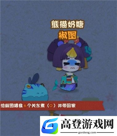 阴阳师妖怪屋式神离家出走怎么办 式神离家出走解决办法