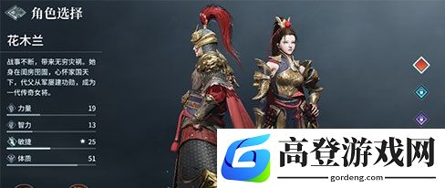 猎手之王花木兰武器推荐