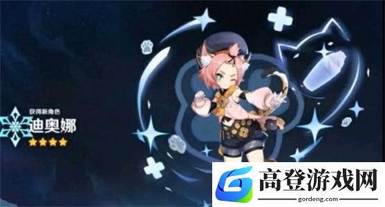 原神迪奥娜突破材料是什么 迪奥娜所需材料介绍