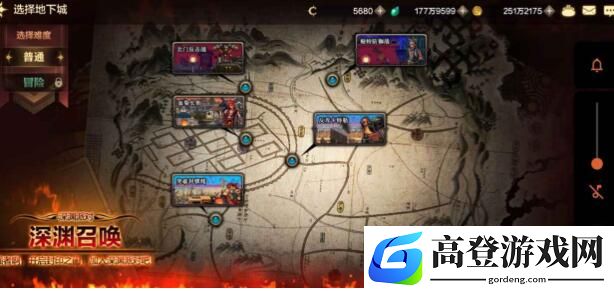 地下城与勇士手游微信QQ哪个区好