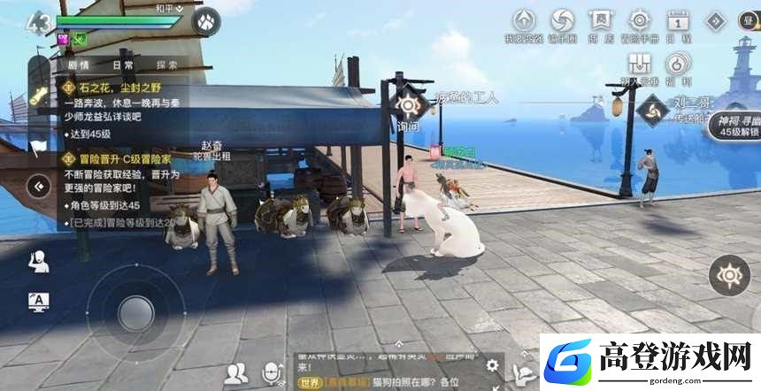 天谕手游幼年约定任务攻略 幼年约定任务怎么做