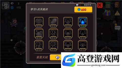 元素地牢新手攻略 萌新入门指南