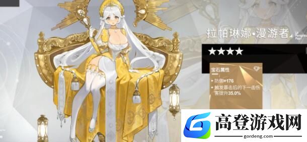 解神者宝石姬有什么用 宝石姬效果介绍