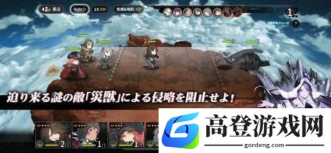 灰烬战线怎么编队 编队推荐