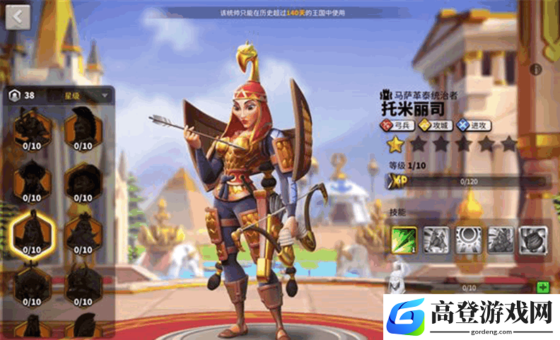 万国觉醒托米丽司天赋 最强天赋加点推荐