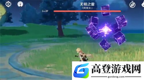 原神无相之雷怎么打