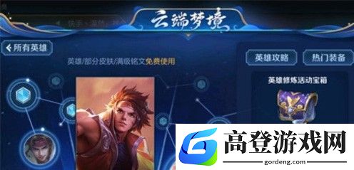 王者荣耀远古生物是哪些 远古生物介绍