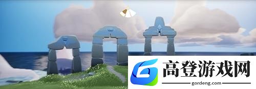 光遇被冥龙撞掉的光之翼在哪
