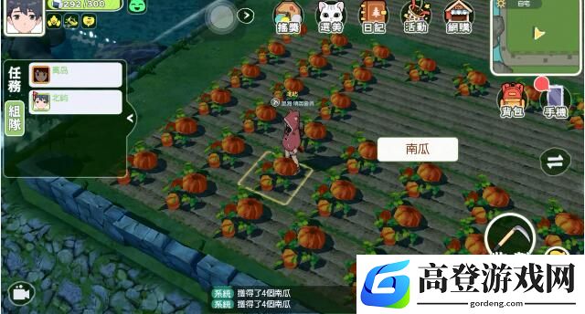 小森生活体力卡取技巧一览