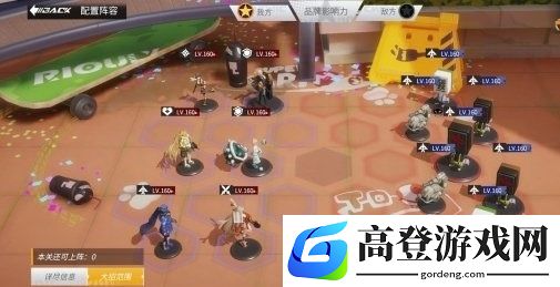 高能手办团热能打击怎么过 热能打击攻略