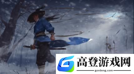 我的侠客多周目速刷攻略