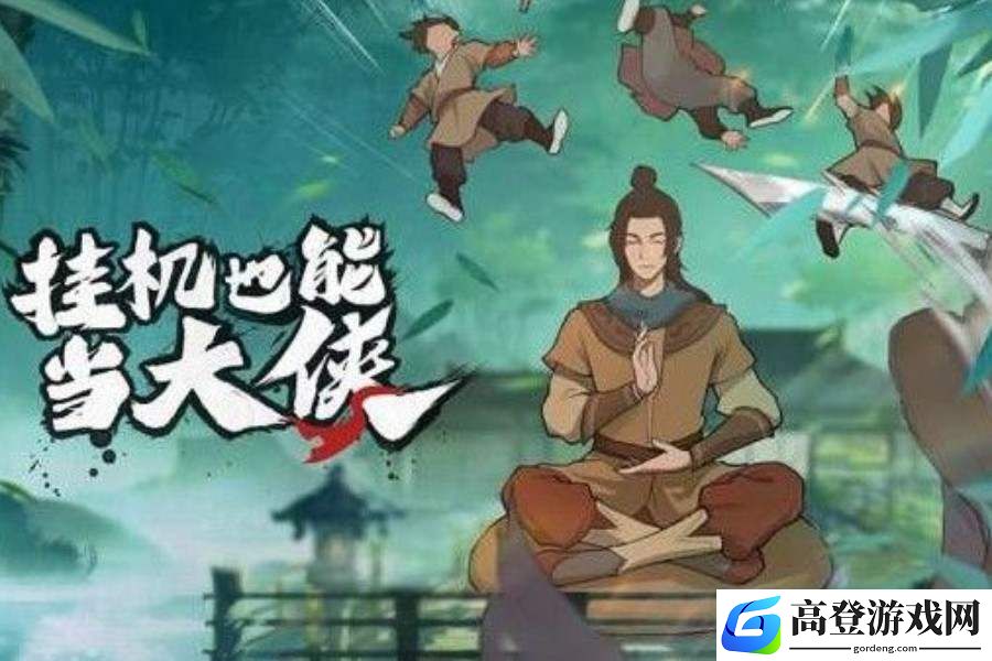 我也是大侠石料怎么获得