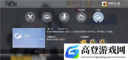 X2少姜技能介绍 少姜技能兽配置推荐