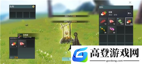 妄想山海幽兰汤怎么做 幽兰汤配方与获取方法介绍