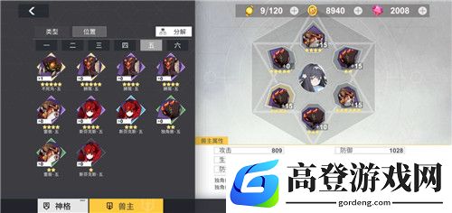X2少姜技能介绍 少姜技能兽配置推荐