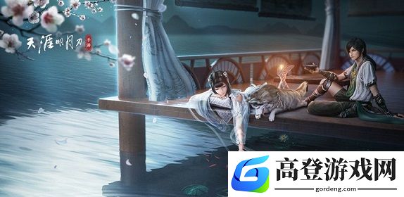 天涯明月刀手游天下镖要几个镖旗 天下镖玩法攻略