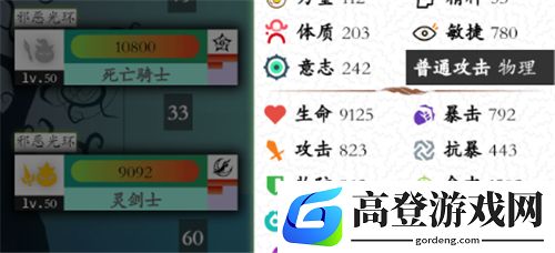 奇幻的冒险职业转什么好 转职职业分析