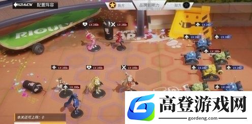 高能手办团粒子暴走阵容怎么搭配 粒子暴走阵容推荐