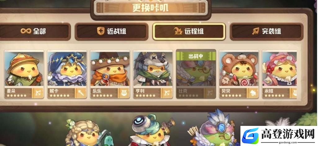 咔叽探险队天神羁绊一览 不同女神羁绊效果介绍