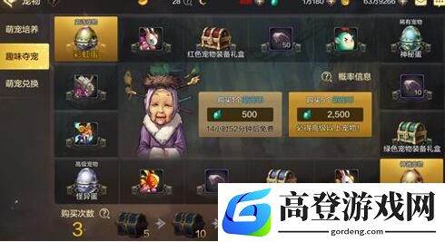 地下城与勇士手游微信QQ哪个区好