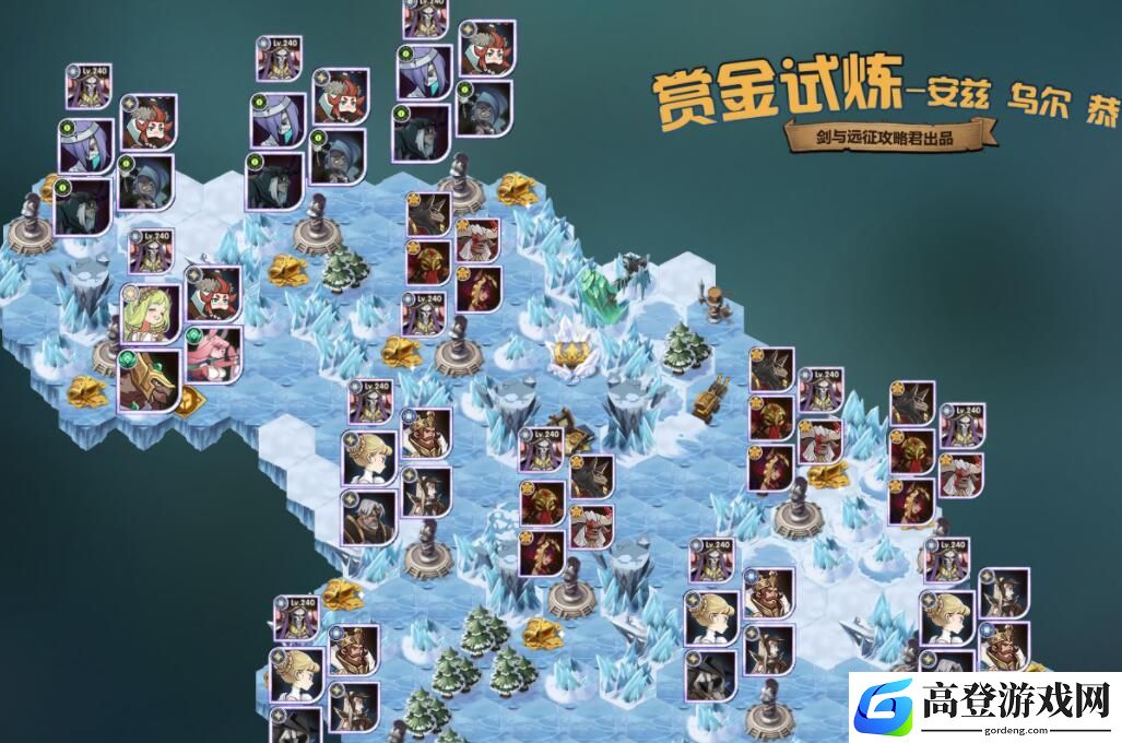 剑与远征安兹乌尔恭试炼之地怎么打 安兹乌尔恭试练攻略