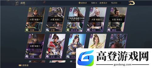 鸿图之下典藏卡是什么 典藏卡有什么用