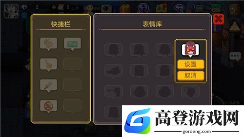 元素地牢新手攻略 萌新入门指南