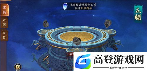 放开那三国3怎么快速提升战力 快速提升战力方法