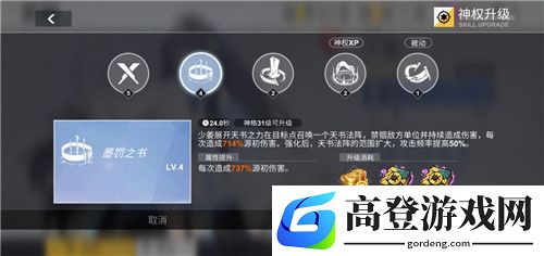 X2少姜技能介绍 少姜技能兽配置推荐