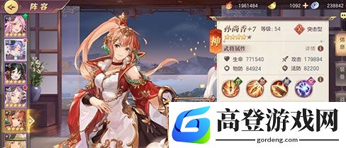 三国志幻想大陆女子队阵容 女队阵容推荐