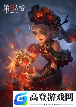第五人格医生皮肤浴火绯花怎么样 浴火绯花皮肤特效展示