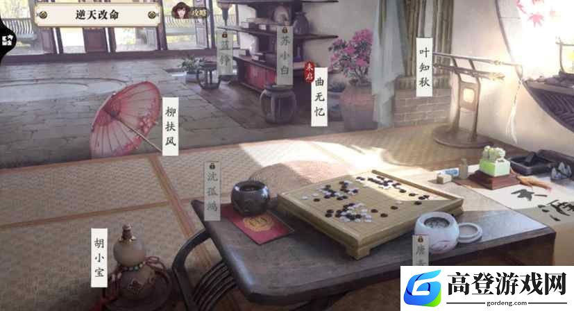 天涯明月刀手游逆天改命是什么 逆天改命玩法介绍