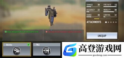 使命召唤手游怎么双主武器 双持武器介绍