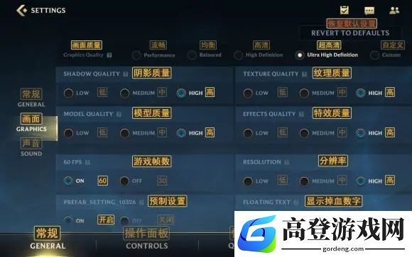 lol手游装备翻译合成表大全