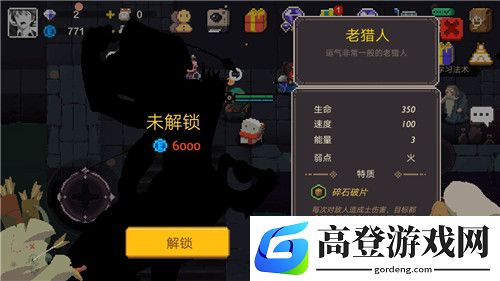 元素地牢新手攻略 萌新入门指南
