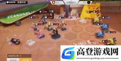 高能手办团热能打击怎么过 热能打击攻略