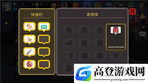 元素地牢新手攻略 萌新入门指南