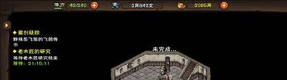 烟雨江湖少林舍利塔谜题攻略 石佛背后文字答案