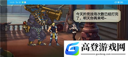 自由之心金币怎么获得 金币怎么刷