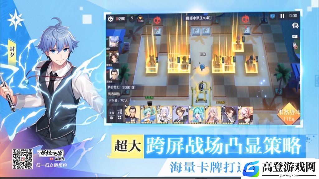 妖怪名单之前世今生的玩法 妖怪名单之前世今生与明日方舟的差别
