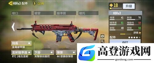 使命召唤手游扩容和快速弹夹哪个好
