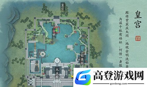 天涯明月刀手游皇宫金明池在哪 皇宫金明池位置介绍