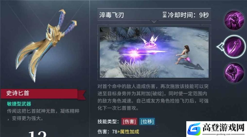 猎手之王武器打造攻略 武器培养选择建议