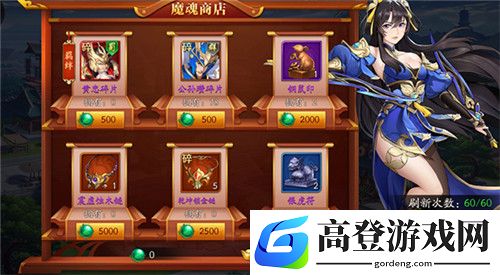 放开那三国3怎么快速提升战力 快速提升战力方法