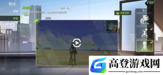 量子特攻新手该怎么玩 新手技能和武器推荐