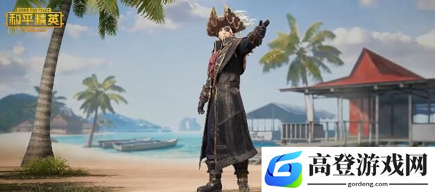 和平精英SS8赛季结束时间一览