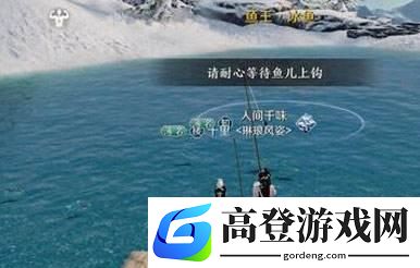 天涯明月刀手游绝品鱼竿怎么获得 各品级鱼竿获取方法大全
