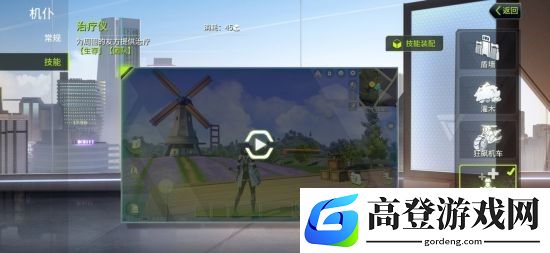 量子特攻新手该怎么玩 新手技能和武器推荐