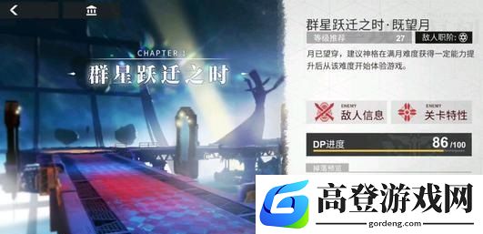 解神者X2魂器突破材料有哪些 魂器突破材料与获得介绍